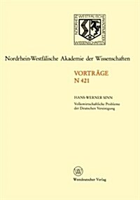 Volkswirtschaftliche Probleme Der Deutschen Vereinigung: 401. Sitzung Am 13. April 1994 in D?seldorf (Paperback, 1996)