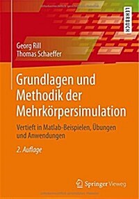 Grundlagen Und Methodik Der Mehrkorpersimulation: Vertieft in MATLAB-Beispielen, Ubungen Und Anwendungen (Paperback, 2, 2., Uberarb. U.)