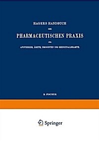 Hagers Handbuch Der Pharmaceutischen Praxis F? Apotheker, 훣zte, Drogisten Und Medicinalbeamte: Zweiter Band (Paperback, Softcover Repri)