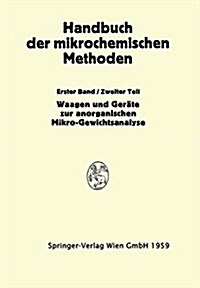 Waagen Und W?ung; Ger?e Zur Anorganischen Mikro-Gewichtsanalyse (Paperback, Softcover Repri)