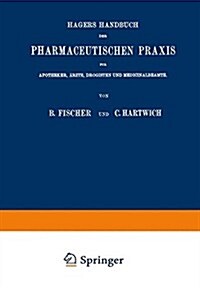 Hagers Handbuch Der Pharmaceutischen Praxis: F? Apotheker, 훣zte, Drogisten Und Medicinalbeamte. Zweiter Band (Paperback, 6, 6. Aufl. 1910.)