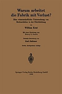 Warum Arbeitet Die Fabrik Mit Verlust?: Eine Wissenschaftliche Untersuchung Von Krebssch?en in Der Fabrikleitung (Paperback, 2, 2. Aufl. 1925)