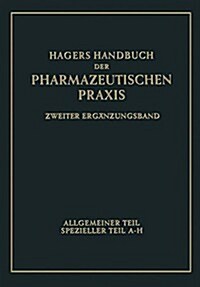 Hagers Handbuch Der Pharmazeutischen Praxis: F? Apotheker, Arzneimittelhersteller, Drogisten, 훣zte U. Medizinalbeamte (Paperback, 2, 2. Aufl. 1958.)