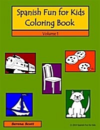 Spanish Fun For Kids Coloring Book, Volume 1 (Paperback)