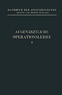 Augen?ztliche Operationslehre (Paperback, 2, 2. Aufl. 1922.)