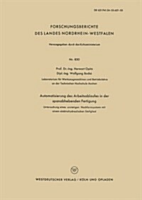 Automatisierung Des Arbeitsablaufes in Der Spanabhebenden Fertigung : Untersuchung Eines Unstetigen Nachformsystems Mit Einem Elektrohydraulischen Ste (Paperback)