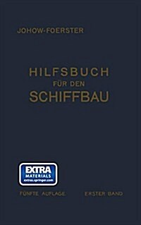 Hilfsbuch F? Den Schiffbau: Erster Band (Paperback, 5, 5. Aufl. 1928.)