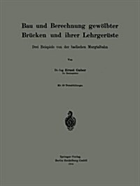 Bau Und Berechnung Gew?bter Br?ken Und Ihrer Lehrger?te: Drei Beispiele Von Der Badischen Murgtalbahn (Paperback, Softcover Repri)