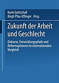 Zukunft Der Arbeit Und Geschlecht : Diskurse, Entwicklungspfade Und Reformoptionen Im Internationalen Verleich (Paperback)