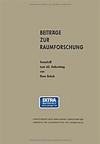 Beitr?e Zur Raumforschung: Festschrift Zum 60. Geburtstag Von Hans Bobek (Paperback, 1964)