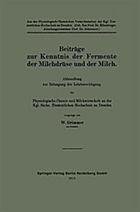 Beitr?e Zur Kenntnis Der Fermente Der Milchdr?e Und Der Milch: Abhandlung Zur Erlangung Der Lehrberechtigung F? Physiologische Chemie Und Milchwirt (Paperback, 1913)