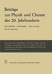 Beitr?e Zur Physik Und Chemie Des 20. Jahrhunderts: Lise Meitner Otto Hahn Max Von Laue Zum 80. Geburtstag (Paperback, Softcover Repri)