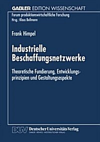 Industrielle Beschaffungsnetzwerke : Theoretische Fundierung, Entwicklungsprinzipien Und Gestaltungsaspekte (Paperback)