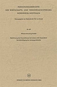 Bestimmung Des Faserabbaues Bei Leinen Unter Besonderer Berucksichtigung Der Leinengarnbleiche (Paperback, 1954 ed.)