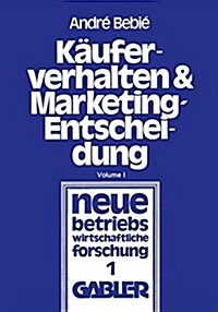 K?ferverhalten Und Marketing-Entscheidung: Konsumg?er-Marketing Aus Der Sicht Der Behavioral Sciences (Paperback, 1978)