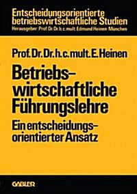 Betriebswirtschaftliche Fuhrungslehre : Ein Entscheidungsorientierter Ansatz (Paperback, Softcover Reprint of the Original 1st 1978 ed.)