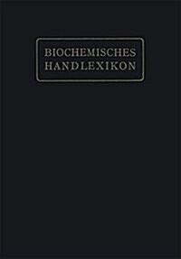 Biochemisches Handlexikon: I. Band, 2. H?fte (Paperback, Softcover Repri)
