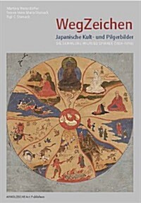 Tokens of the Path: Japanese Devotional and Pilgrimage Images: The Wilfried Spinner Collection (Hardcover)