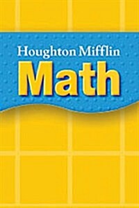 Houghton Mifflin Mathmatics (CD-ROM)