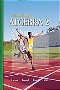 Holt McDougal Larson Algebra 2 West Virginia: Planning Guide Algebra 2 (Paperback)