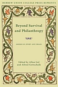 Beyond Survival and Philanthropy: American Jewry and Israel (Paperback)