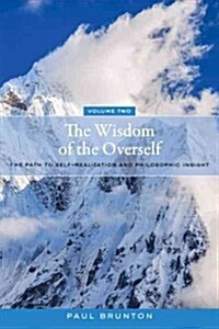 The Wisdom of the Overself: The Path to Self-Realization and Philosophic Insight, Volume 2 (Paperback)