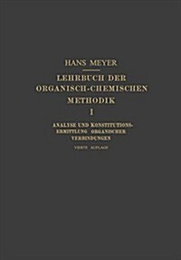 Lehrbuch Der Organisch-Chemischen Methodik: Erster Band: Analyse Und Konstitutions-Ermittlung Organischer Verbindungen (Paperback, 4, 4. Aufl. 1922.)