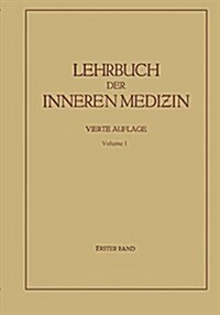 Lehrbuch Der Inneren Medizin (Paperback, 4, 4. Aufl. 1939.)