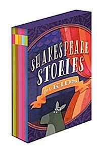 Shakespeare for Kids: 5 Classic Works Adapted for Kids: A Midsummer Nights Dream, Macbeth, Much Ado about Nothing, Alls Well That Ends Wel (Paperback)