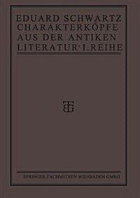 Charakterkoepfe Aus Der Antiken Literatur : Erste Reihe (Paperback, 5th 5. Aufl. 1919. Softcover Reprint of the Origin)