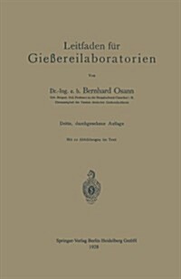 Leitfaden F? Gie?reilaboratorien (Paperback, 3, 3. Aufl. 1915)