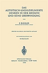 Das Autistisch-Undisziplinierte Denken in Der Medizin Und Seine ?erwindung (Paperback, 5, 5. Aufl. 1962)