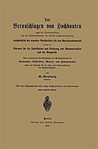 Das Veranschlagen Von Hochbauten Nach Der Dienstanweisung F? Die Lokalbaubeamten Der Staats-Hochbauverwaltung Einschlie?ich Der Neuesten Vorschrifte (Paperback, 8, 8. Aufl. 1910)