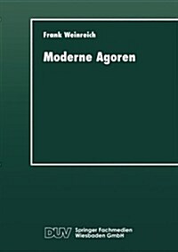 Moderne Agoren: Nutzungsweisen Und Perspektiven Von Mailboxsystemen (Paperback, 1997)