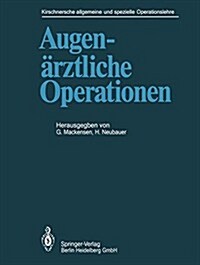 Augen?ztliche Operationen (Paperback, 3, 3. Aufl. 1988.)