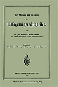 Die Abl?ung Und Regelung Der Waldgrundgerechtigkeiten (Paperback, 1888)