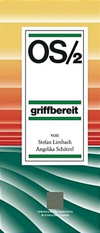 OS/2 Griffbereit (Paperback, 1988)