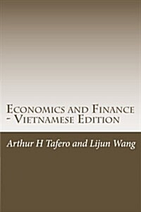 Economics and Finance - Vietnamese Edition: Includes Lesson Plans (Paperback)