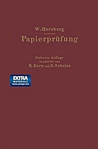Papierpr?ung: Eine Anleitung Zum Untersuchen Von Papier (Paperback, 7, 7. Aufl. 1932.)