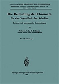 Die Bedeutung Der Chromate F? Die Gesundheit Der Arbeiter: Kritische Und Experimentelle Untersuchungen (Paperback, Softcover Repri)