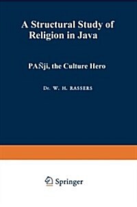 Pa?i, the Culture Hero: A Structural Study of Religion in Java (Paperback, Softcover Repri)