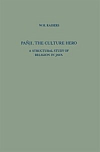 Pa?i, the Culture Hero: A Structural Study of Religion in Java (Paperback, 1982)