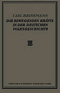 Die Bewegenden Krafte in Der Deutschen Volksgeschichte : Ein Beitrag Zur Politischen Soziologie (Paperback, 1922 ed.)