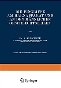 Die Eingriffe Am Harnapparat Und an Den M?nlichen Geschlechtsteilen (Paperback, Softcover Repri)