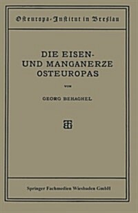 Die Eisen- Und Manganerze Osteuropas (Paperback, Softcover Reprint of the Original 1st 1922 ed.)
