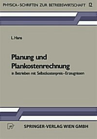 Planung Und Plankostenrechnung in Betrieben Mit Selbstkostenpreis-Erzeugnissen (Paperback, 1984)