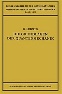 Die Grundlagen Der Quantenmechanik (Paperback, Softcover Repri)