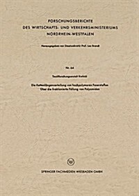 Die Kettenlangenverteilung Von Hochpolymeren Faserstoffen : UEber Die Fraktionierte Fallung Von Polyamiden (Paperback, 1954 ed.)