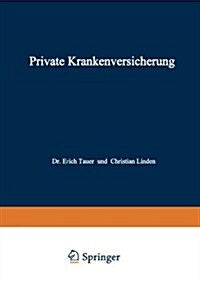 Private Krankenversicherung (Paperback, Softcover Reprint of the Original 1st 1965 ed.)