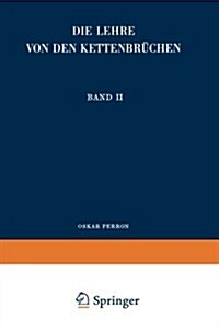 Die Lehre Von Den Kettenbr?hen: Band II: Analytisch-Funktionentheoretische Kettenbr?he (Paperback, 3, 3. Aufl. 1977.)